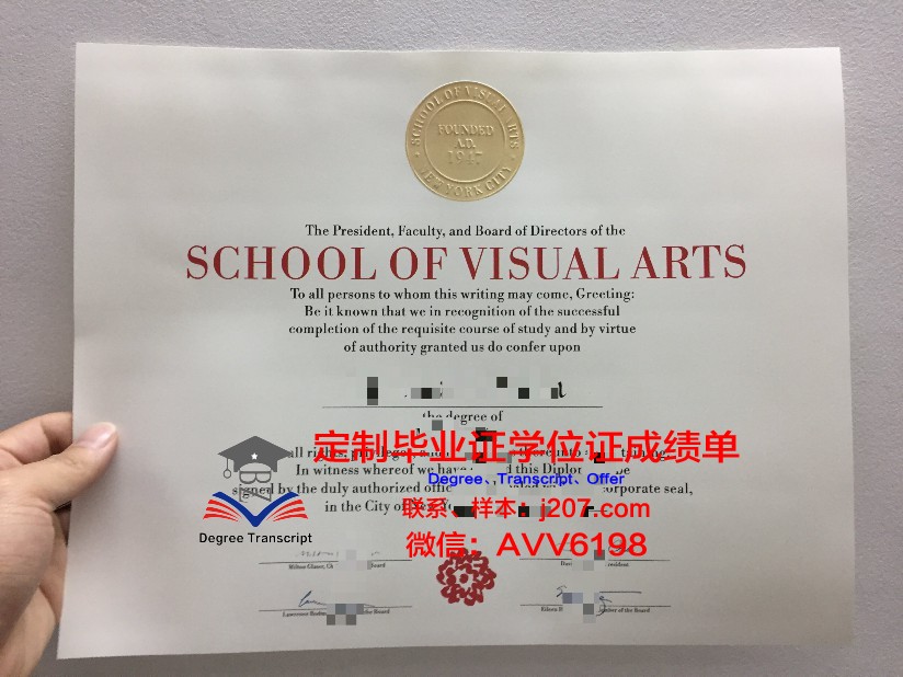 国立高等装饰艺术学院学历证书(法国国立高等装饰艺术学院学费)
