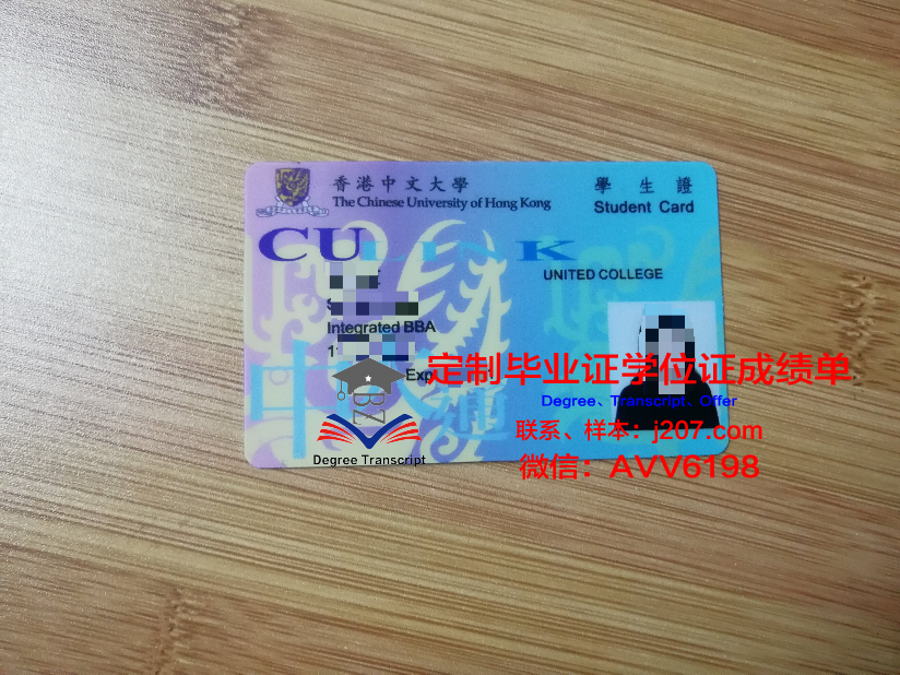 国际奢侈品市场营销学院学生证(奢侈品学校)