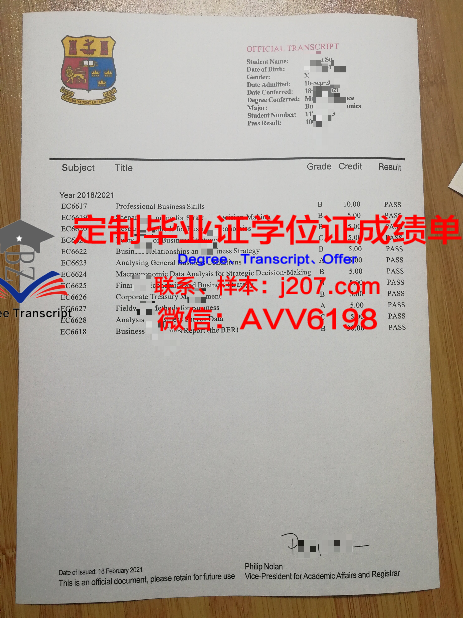 俄罗斯下诺夫哥罗德国立大学毕业证高清图(诺夫哥罗德国立大学世界排名)