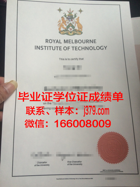 墨尔本理工学院毕业证是什么模样(墨尔本理工职业学院是公办还是民办)