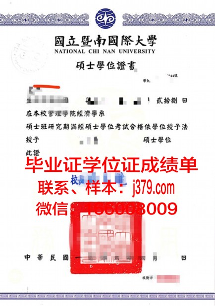 塔什干国立技术大学学位证：开启国际认可的学术之旅