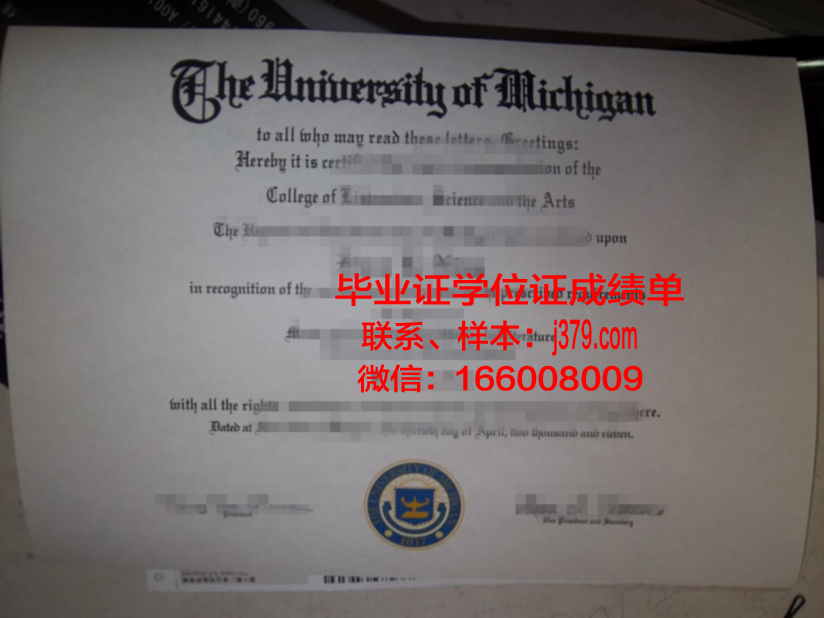 塞特多大学毕业证图片The Citadel Diploma