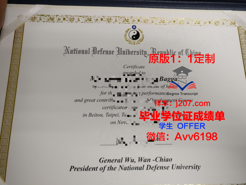 国防大学毕业证好找工作吗(国防大学毕业了干啥)