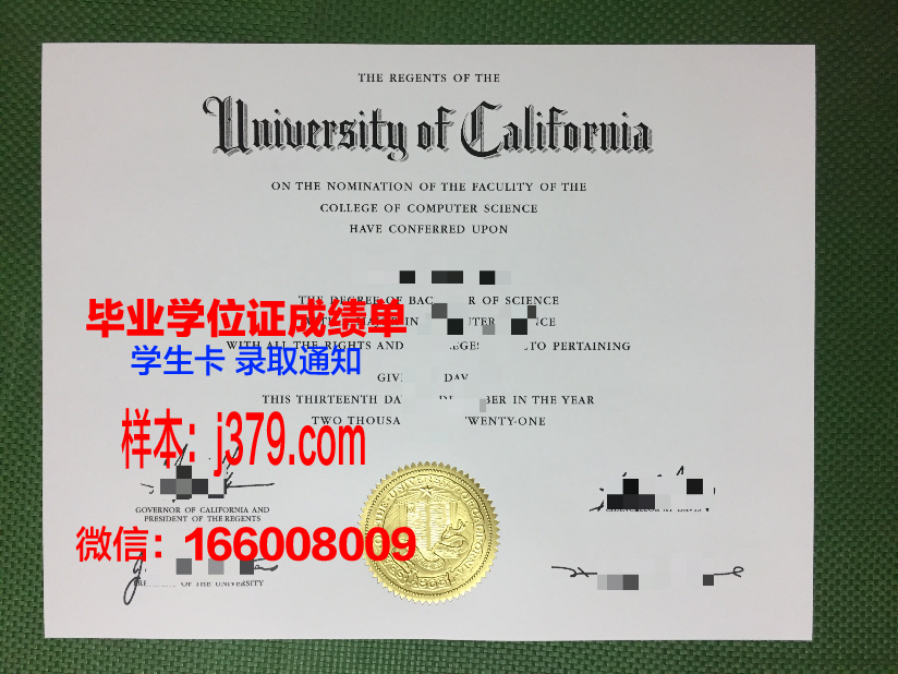 国际神学大学院大学博士毕业证：跨越信仰的学术巅峰