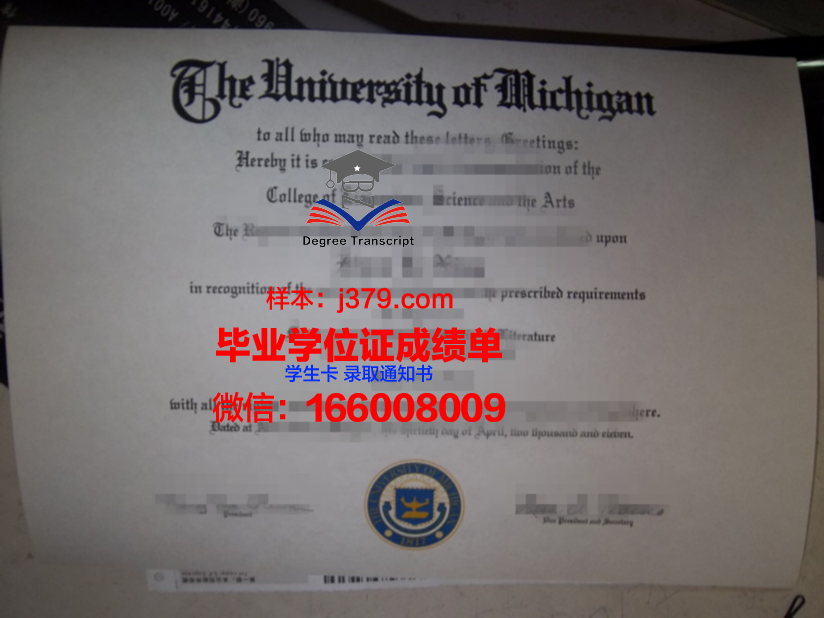 国际神学大学院大学博士毕业证：跨越信仰的学术巅峰