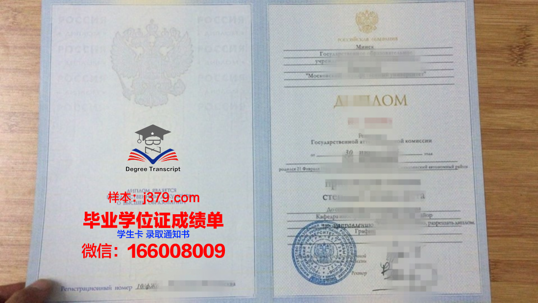 俄罗斯纺织与轻工业学院拿不了毕业证(俄罗斯纺织与轻工业学院拿不了毕业证吗)