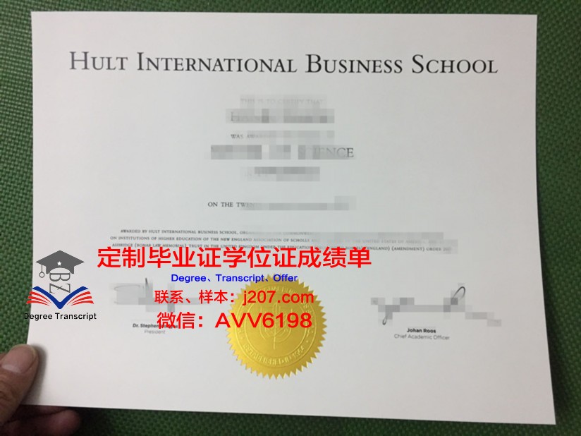 国际生毕业证书(国际生和普通生毕业证一样吗)