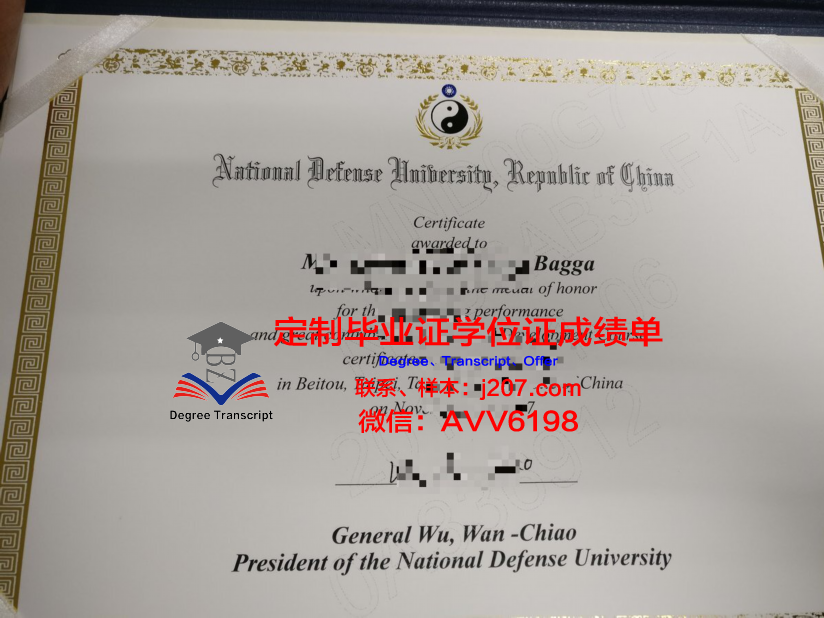 国防大学硕士毕业证(国防大学硕士毕业证书图片)