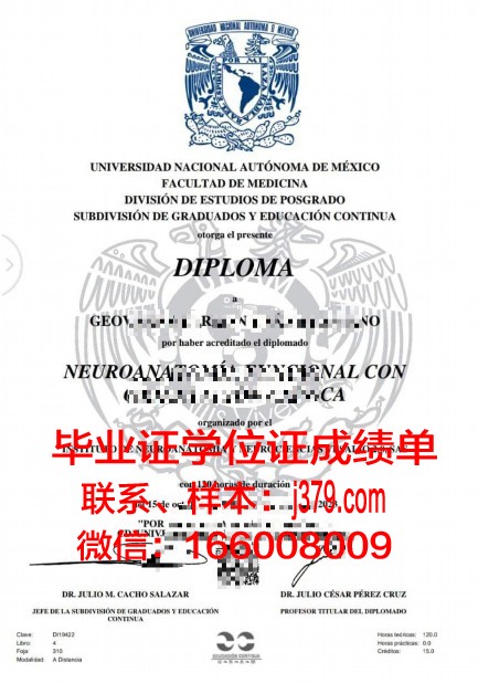 墨西哥国立自治大学毕业证书图片大全(墨西哥国立自治大学毕业证书图片大全)