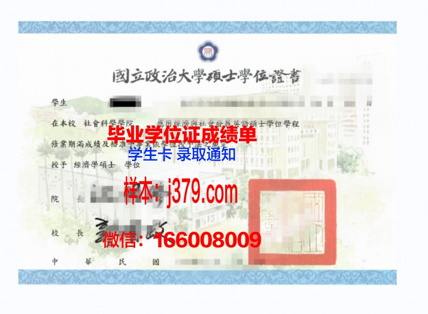 费佛大学博士学位证：一份学术荣誉的象征