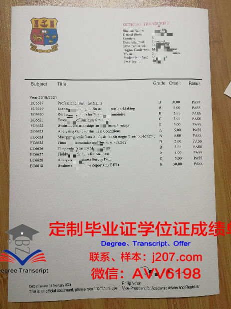 国立高等戏剧艺术与技术学院硕士毕业证书样本(国立戏剧专科)