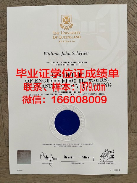 路易斯维尔大学毕业证图片(路易丝维尔大学)