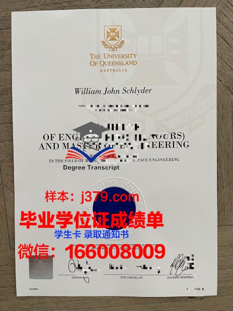 塞伦大学毕业证书图片(赛轮大学)
