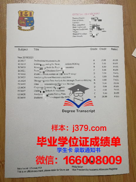 国立高等机械与微技术学院毕业证电子版(国立高等机械与微技术学校)
