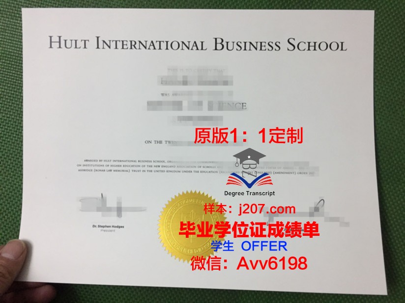 国际法律与商务学院毕业证原版(国际商法就业前景如何)