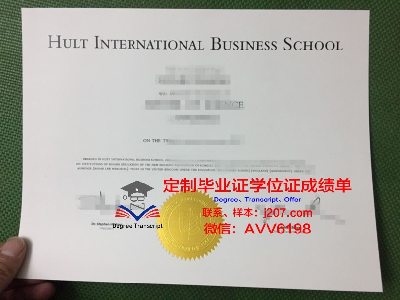 国际大学国际劳动与社会关系学院”研究生毕业证书(国际研究生)