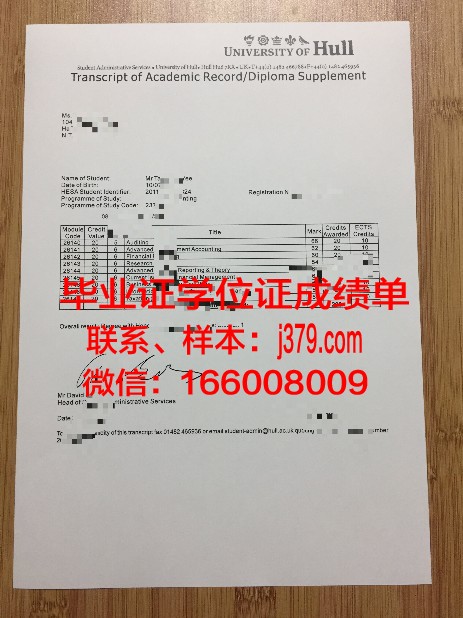 赫尔松国立技术大学毕业证案例(赫尔岑国立师范大学世界排名)