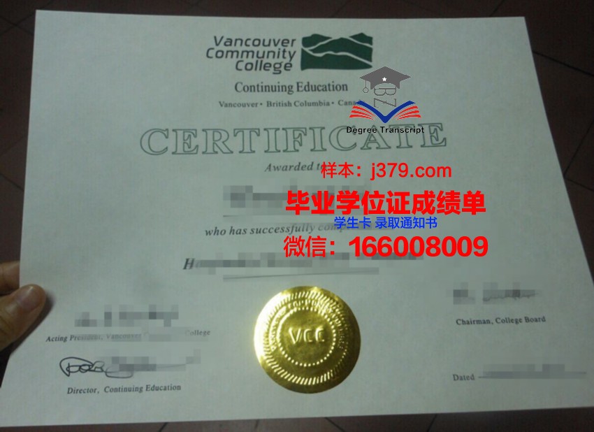 费尔利迪金森大学温哥华分校学生卡(费尔利迪金森大学怎样)