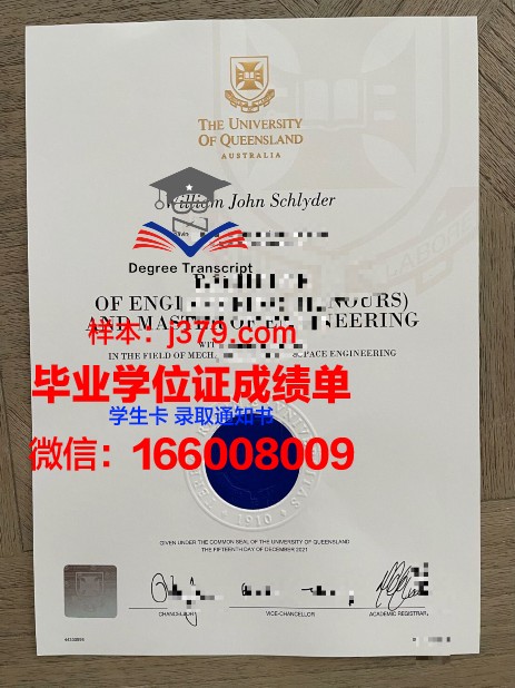 费尔利迪金森大学毕业证书什么颜色(费尔利迪金森大学排名)