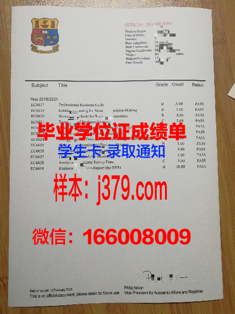 塔什干国立经济大学毕业证是真的吗(塔什干国立读音)