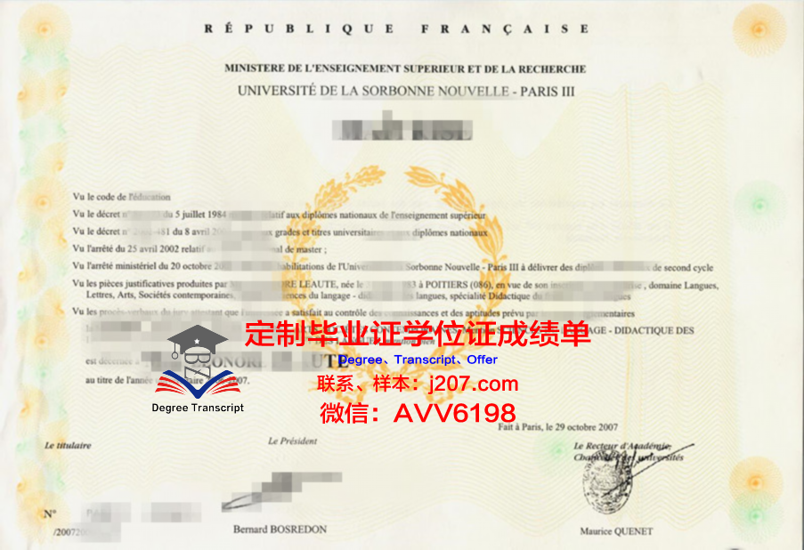 国际法律与经济学院研究生毕业证(国际经济法研究生就业)
