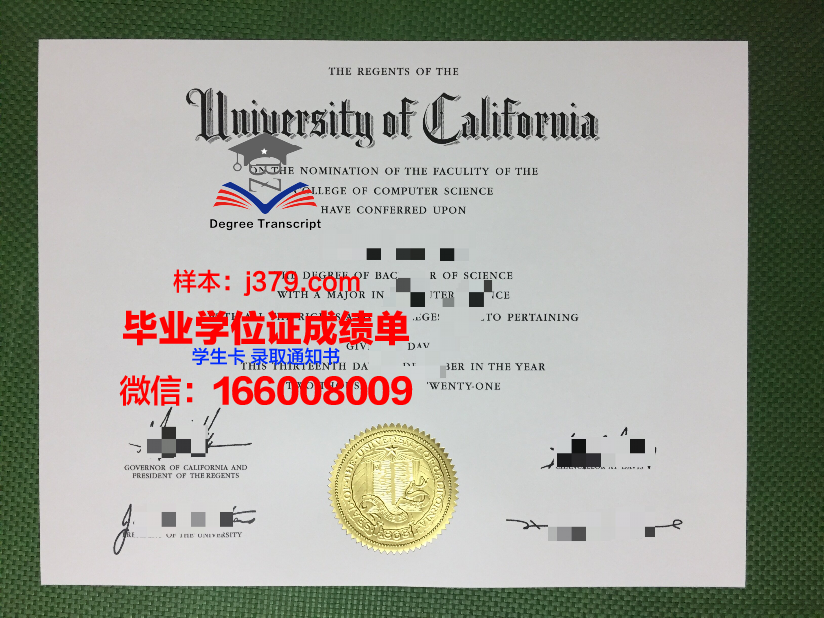 塔什干国立东方研究大学毕业证(东方研修大学毕业证承认吗)