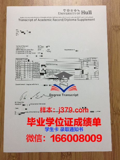 赫尔松国立技术大学拿不了毕业证(赫尔岑国立师范大学怎么样)