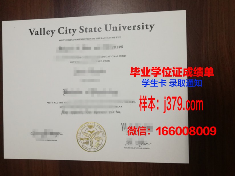 费瓦利大学毕业证是真的吗(费列得尼费亚大学)