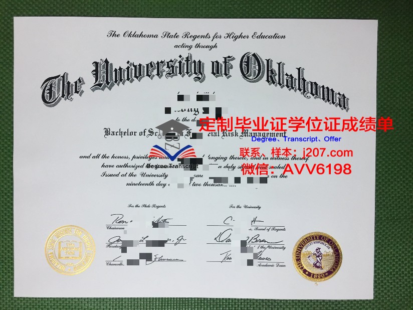 俄克拉荷马州立大学技术学院硕士毕业证书样本(俄克拉荷马州立大学土木工程学院导师介绍)