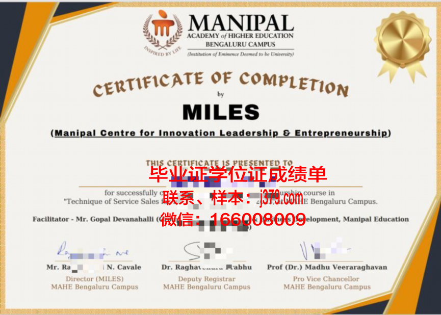 塔帕尔工程与技术学院毕业证书图片模板(塔帕尔大学学生公寓楼)