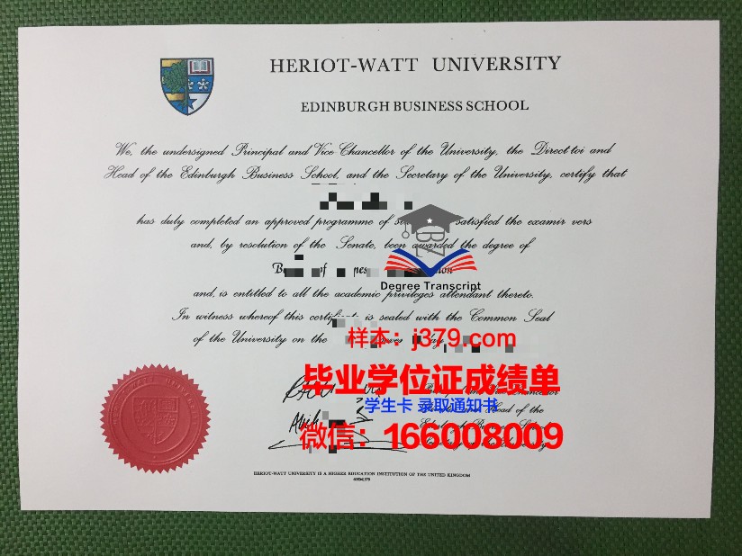 赫瑞瓦特大学学位证翻译模板(赫瑞瓦特大学本科申请条件)