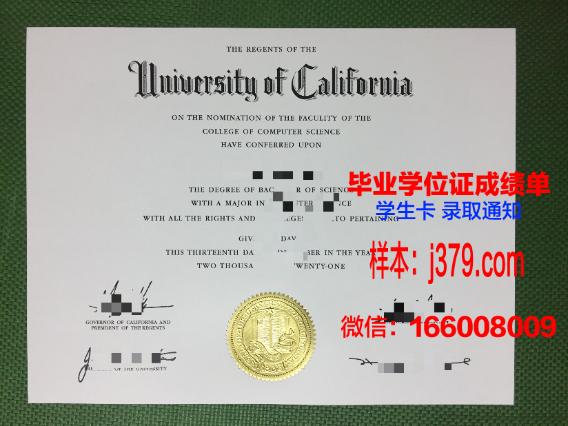 贾德沃布尔大学毕业证成绩单