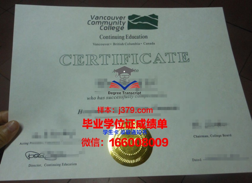 费尔利迪金森大学温哥华分校成绩单：一份国际教育的精彩篇章