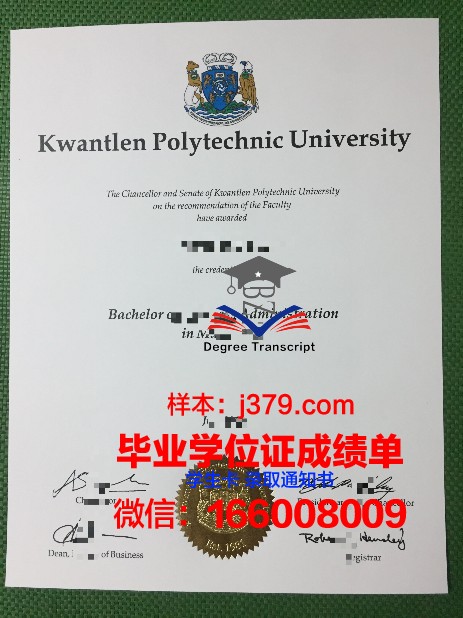 塔林理工大学毕业证图片大全(塔林理工大学世界排名)