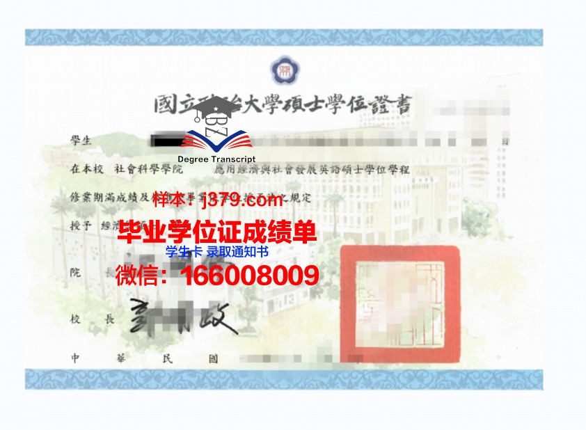塔里木大学毕业证所需学分(塔里木大学多少学分有学位证)