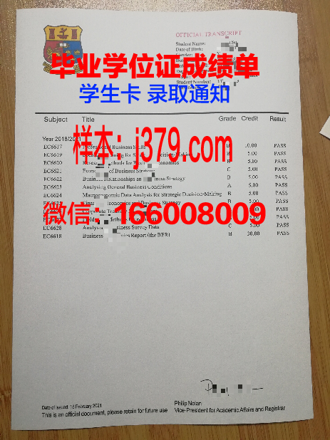 国立高等石油与发动机学院文凭(国立高等石油与发动机学院文凭好就业吗)