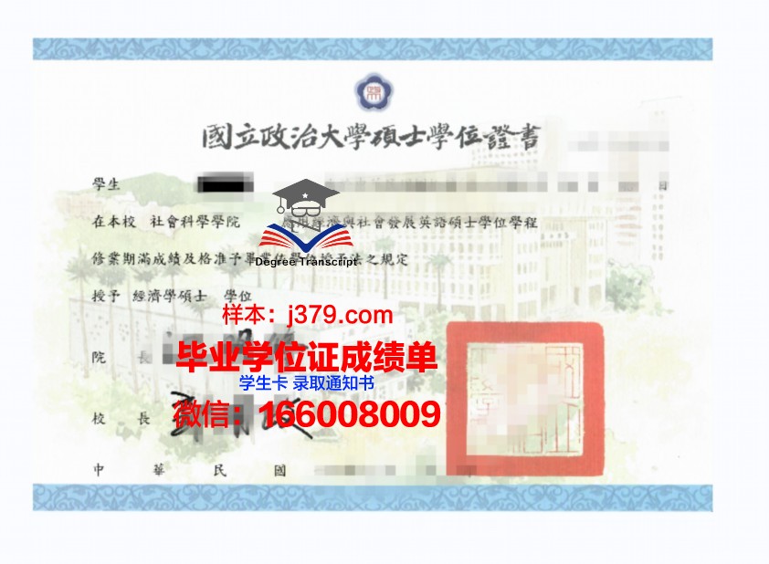 赫特福德郡大学学位证书(英国赫特福德大学宿舍)
