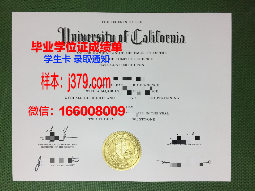赫梅利尼茨基人文师范学院毕业证照片