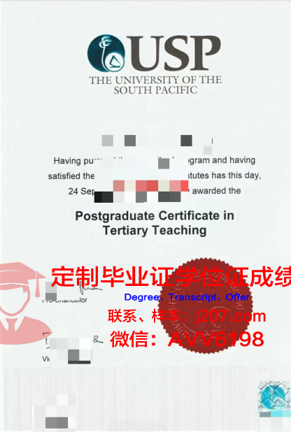 国际太平洋学院毕业证展示