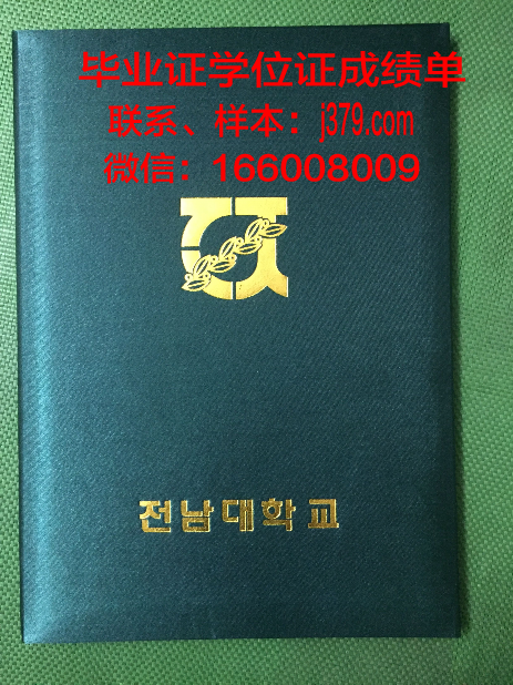 费尔利迪金森大学毕业证壳子(费尔利迪金森大学怎样)