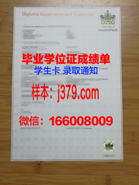 费尔菲尔德大学毕业证图片(费尔菲尔德大学美国排名)