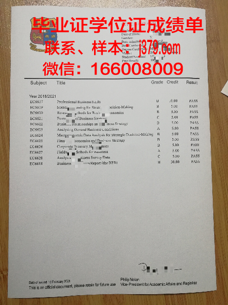 塔什干国立东方研究学院学生证(塔什干国立东方大学)