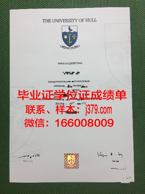 赫尔松国立技术大学拿不了毕业证(赫尔岑国立师范大学怎么样)