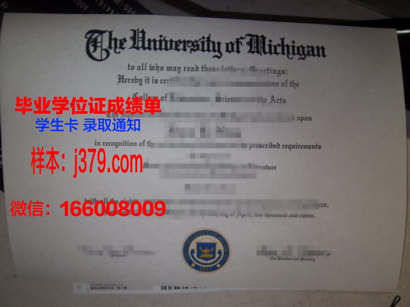 塔尔卡大学毕业证成绩单：解锁学术成就的见证