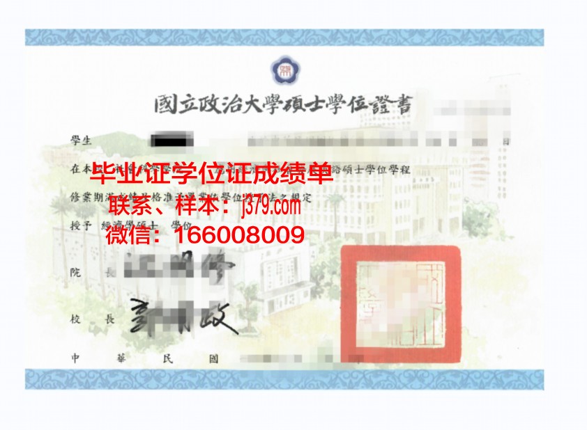 赫尔松国立海事学院学位证：通往航海事业的黄金通行证