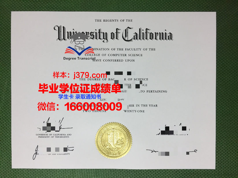 赤塔国立师范学院硕士毕业证：一份承载荣誉与梦想的证书