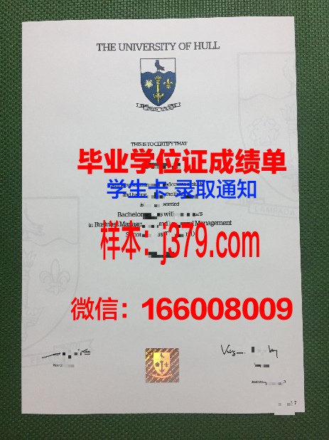 赫尔基摩郡社区学院学位证成绩单：一张纸的重量