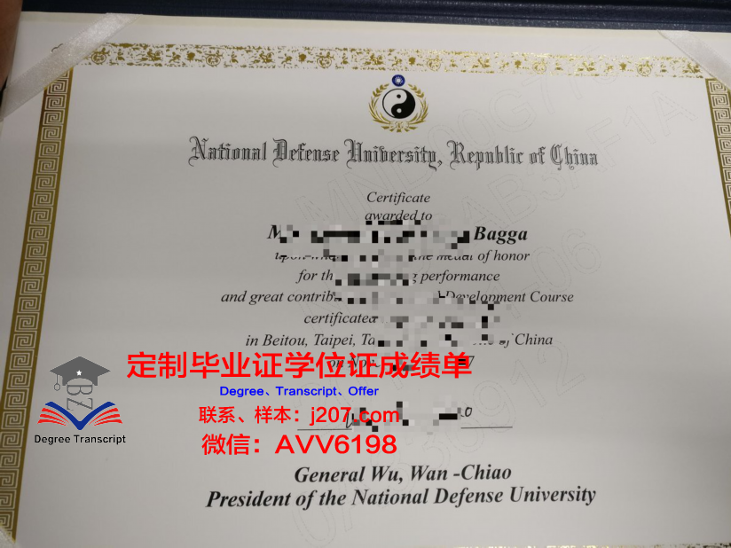 国防大学毕业证是什么样呢(国防大学毕业照)