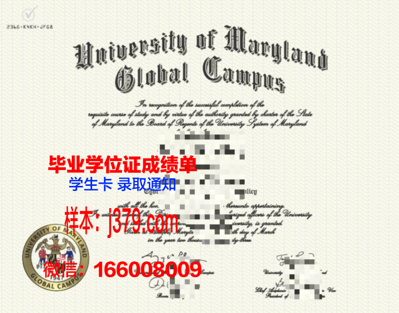 国立高等电信学院校园卡(电信校园ic卡)