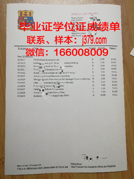 国立高等先进技术学院研究生毕业证书(国立研究型大学高等经济学院)